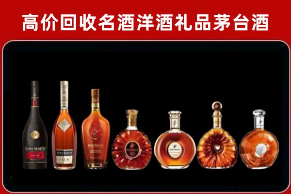 四平市铁东区回收拉菲红酒