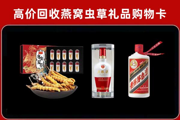 四平市铁东区回收烟酒哪家好
